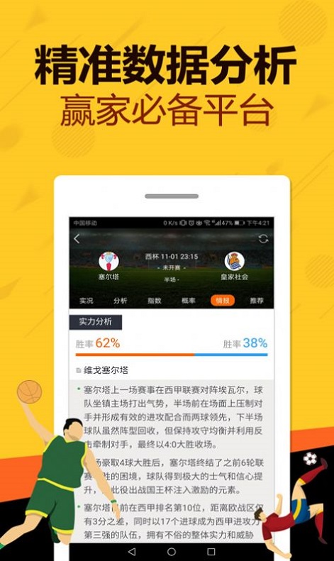 新澳門王中王五肖預(yù)測——探索2025年的可能性，澳門王中王五肖預(yù)測，揭秘未來趨勢，展望2025年發(fā)展