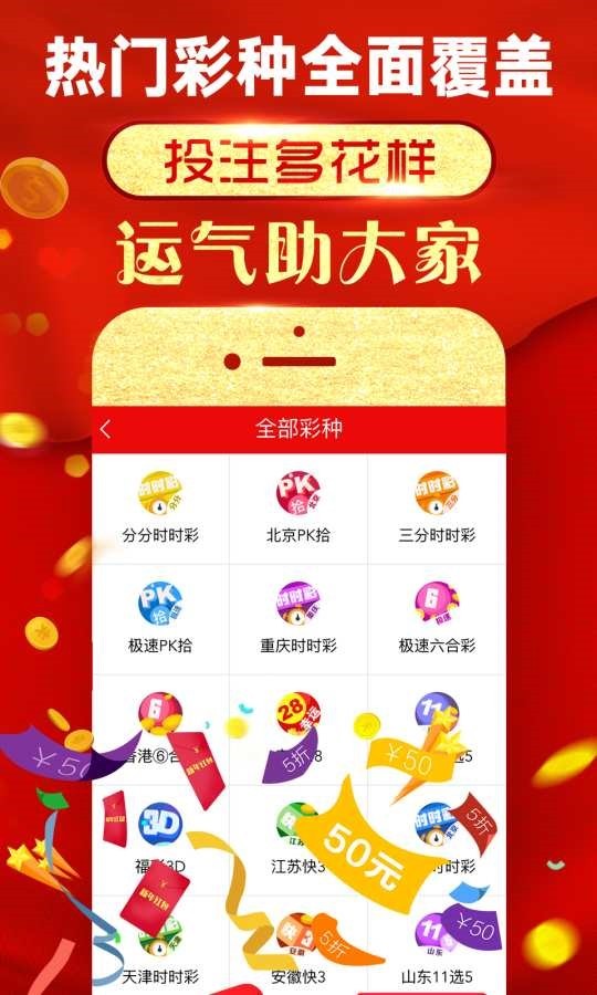 澳彩黃大仙內(nèi)部資料今晚開獎揭曉，揭秘彩票背后的秘密，澳彩黃大仙今晚開獎揭秘，彩票背后的秘密浮出水面