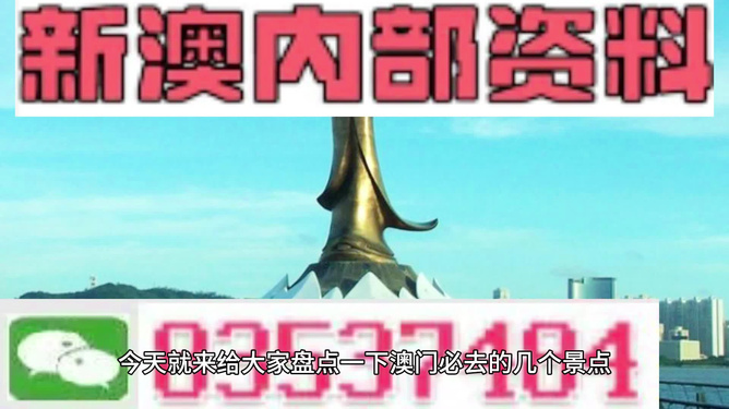 新澳那些殺料準網(wǎng)址，深度探索與指南，新澳殺料準網(wǎng)址，深度探索與實用指南