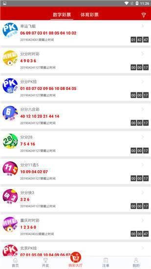 揭秘7777788888管家婆四肖八碼——探索神秘數(shù)字背后的秘密，揭秘神秘數(shù)字組合背后的秘密，探索管家婆四肖八碼的秘密