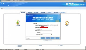 探索神秘?cái)?shù)字背后的故事，777788888管家婆與百度的不解之緣，神秘?cái)?shù)字背后的故事，管家婆與百度的神秘緣分探索