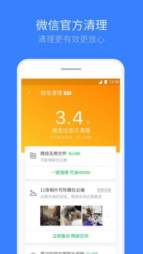 探索精準管家通化，777888的秘密與優(yōu)勢，揭秘精準管家通化777888，秘密與優(yōu)勢探索