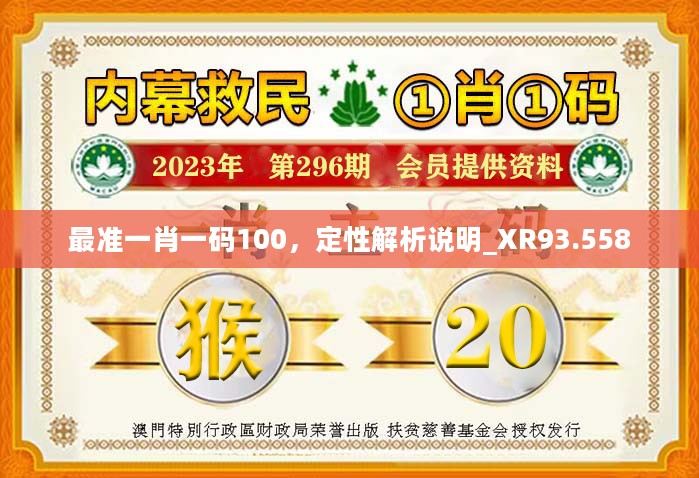 揭秘精準免費四肖美女預(yù)測秘籍，77777與88888的魅力解密，揭秘精準免費四肖美女預(yù)測秘籍，揭秘數(shù)字77777與88888的神秘魅力
