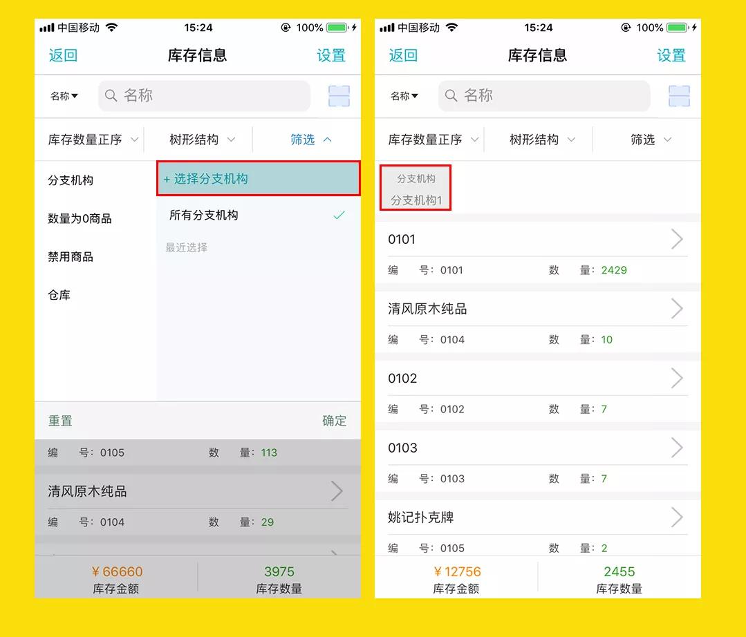 最新更新日志，777788888免費管家婆網(wǎng)，SEO優(yōu)化全面解析，777788888免費管家婆網(wǎng)最新更新日志，全面SEO優(yōu)化解析