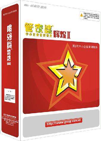 探索777788888管家婆中的獨特功能，深度解析與應(yīng)用指南，深度解析777788888管家婆，獨特功能探索與應(yīng)用指南