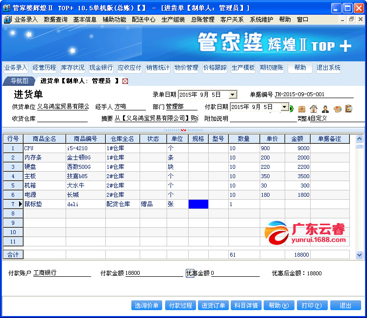揭秘管家婆的神秘面紗，探索數(shù)字世界中的777788888管家婆現(xiàn)象，揭秘?cái)?shù)字世界中的神秘管家婆現(xiàn)象，探尋背后的秘密面紗與777788888現(xiàn)象