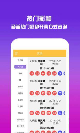 王中王493333中特網(wǎng)，探索與解析，王中王493333中特網(wǎng)，深度探索與解析