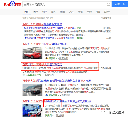 探索未來，2025年的777788888管家婆在百度下的全新面貌，未來探索，2025年百度下的管家婆全新面貌