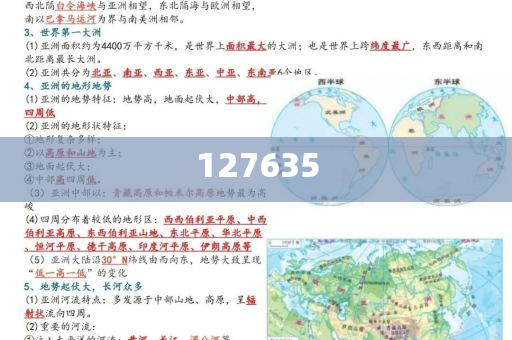 探索精準新傳真，揭秘數(shù)字77777與888的魅力與奧秘，揭秘數(shù)字77777與888的魅力與奧秘，精準新傳真的探索