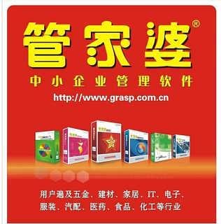 全新升級，7777788888管家婆，您的智能生活助手，全新升級智能助手，管家婆7777788888，開啟您的智能生活新篇章