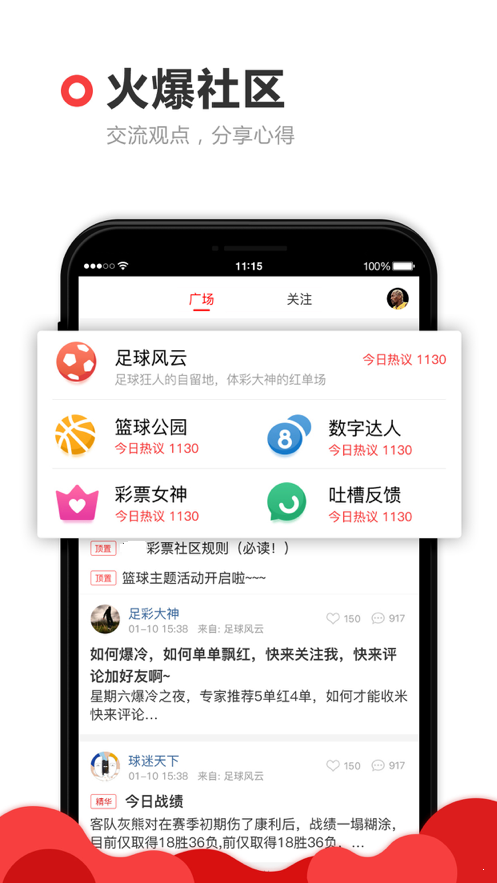 免費版跑狗軟件，優(yōu)化你的體驗與選擇，免費版跑狗軟件，優(yōu)化體驗與選擇的利器