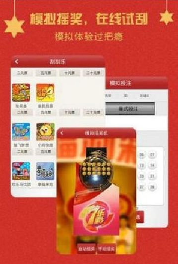 探索最新王中王游戲，7777788888的魅力與策略，王中王游戲魅力揭秘，策略與技巧探索