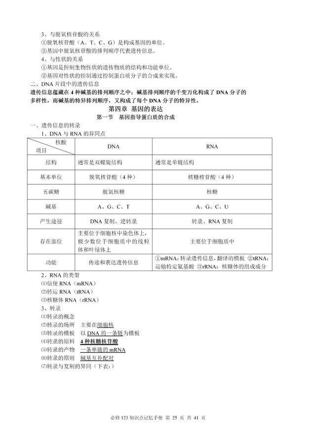 澳門管家婆三期內(nèi)必中一期，揭秘博彩行業(yè)的秘密與策略，揭秘博彩行業(yè)秘密與策略，澳門管家婆三期必中一期技巧解析