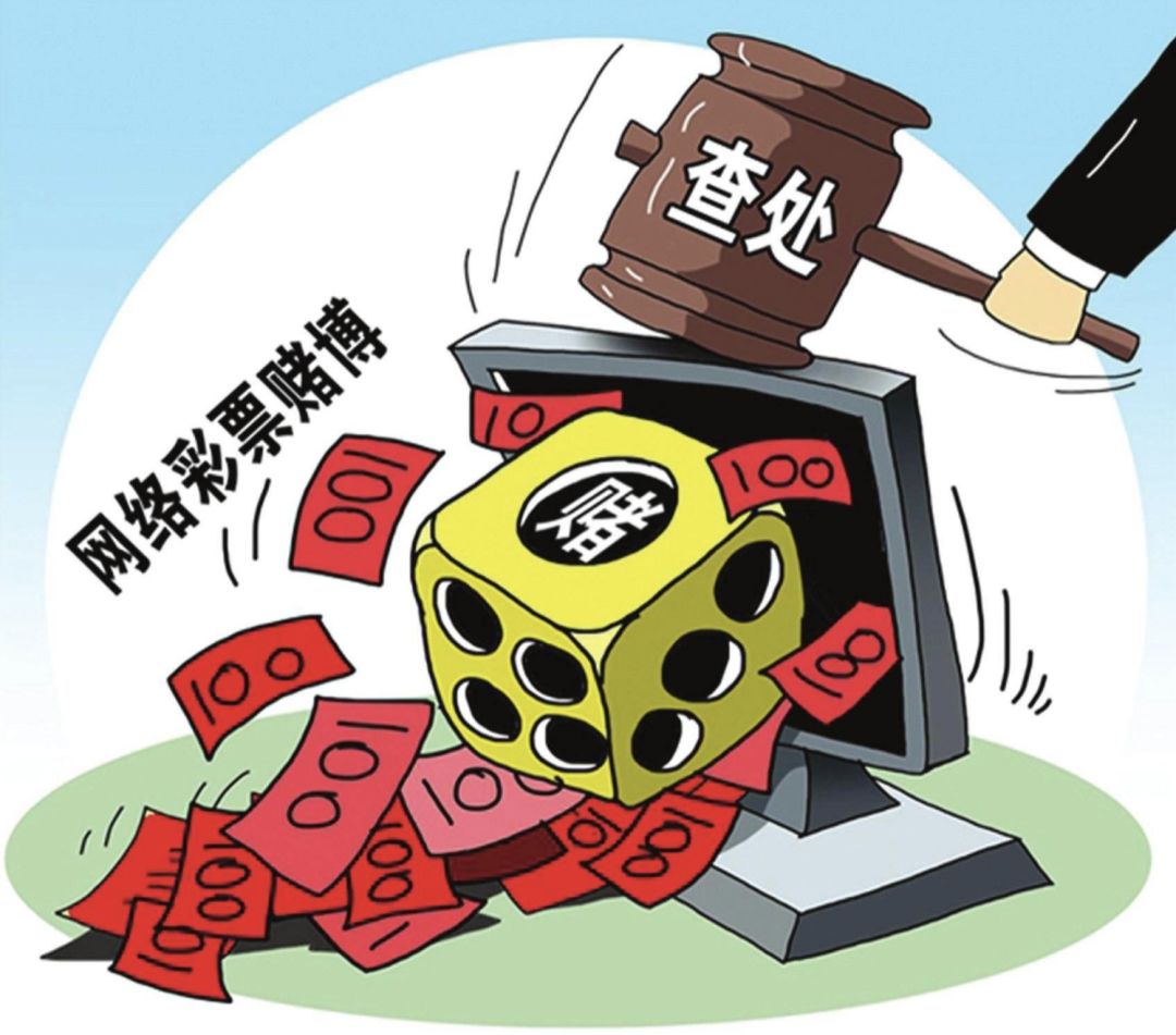 揭示管家婆四碼賭博風(fēng)險，切勿踏入陷阱，揭示管家婆四碼賭博風(fēng)險，警惕陷阱，切勿參與