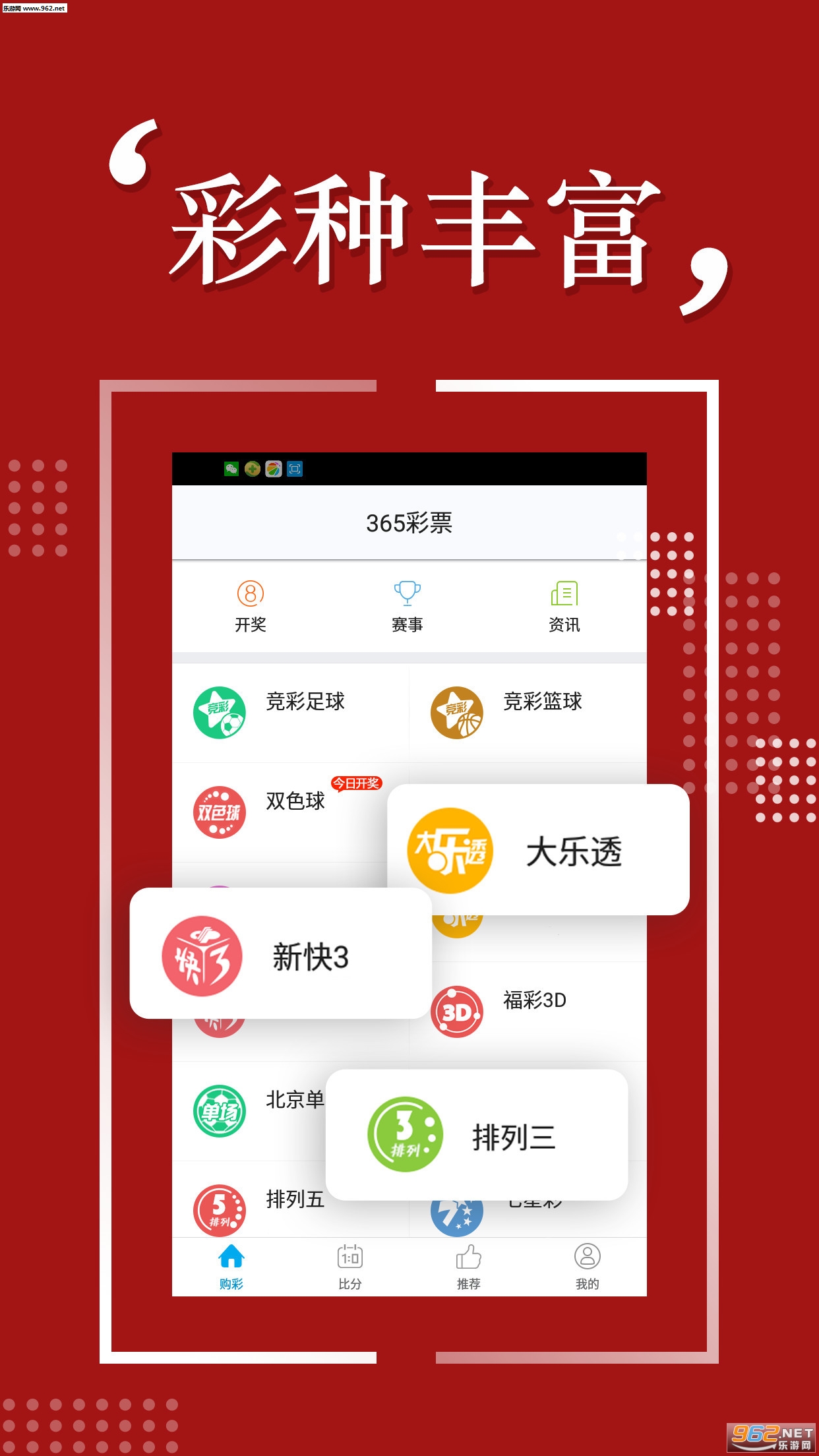 揭秘彩票背后的秘密，精準四肖77777與888的魅力，揭秘彩票背后的秘密，精準四肖的魅力與數(shù)字77777與888的傳奇故事