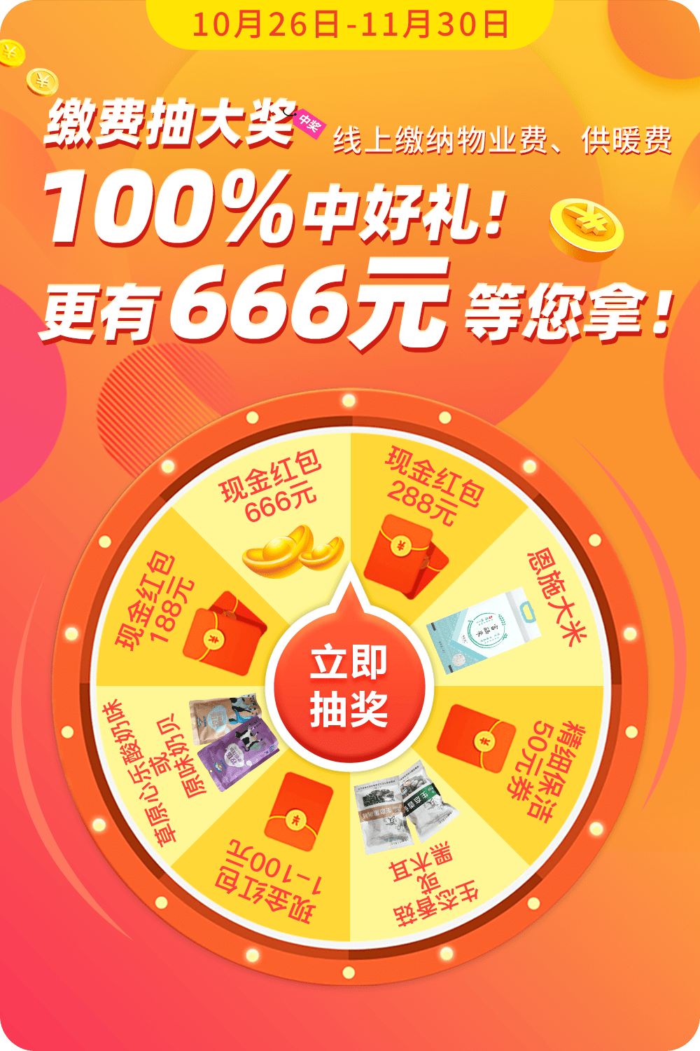 揭秘管家婆，100%中獎的神秘面紗，揭秘管家婆，百分之百中獎的神秘面紗揭曉