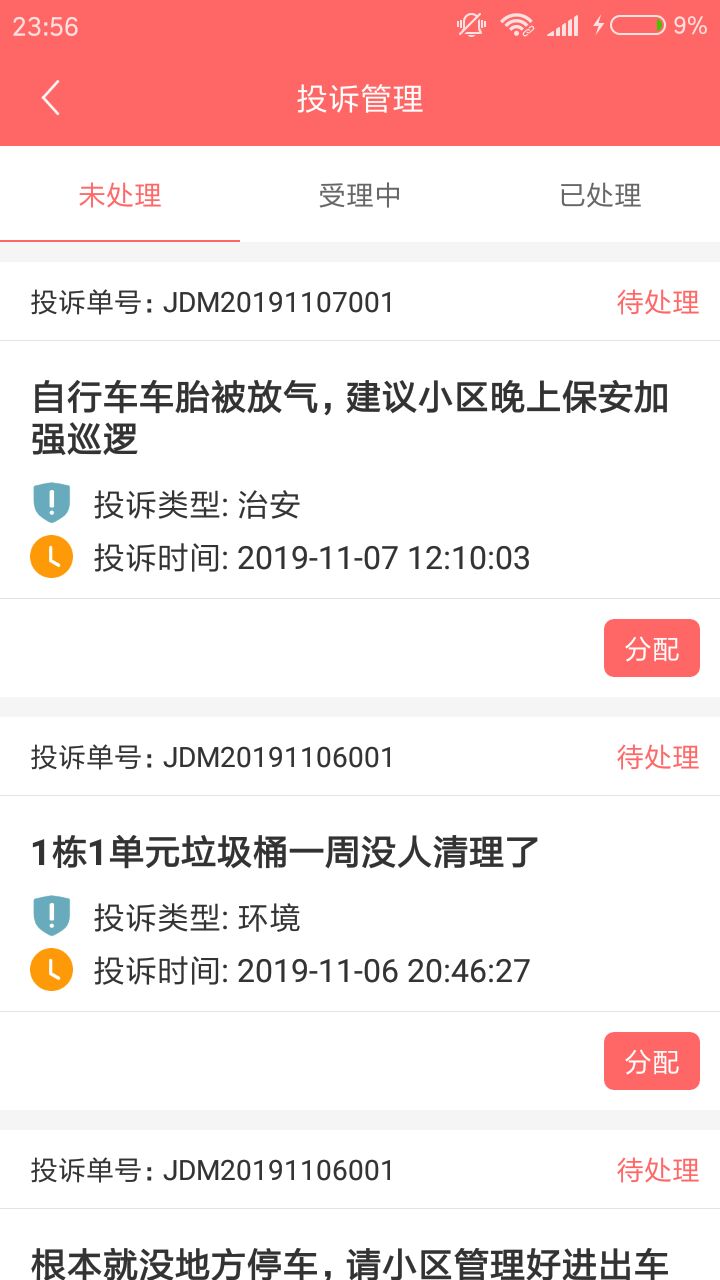 『最新推薦』 7777788888 全新管家服務體驗，全新管家服務體驗推薦 7777788888