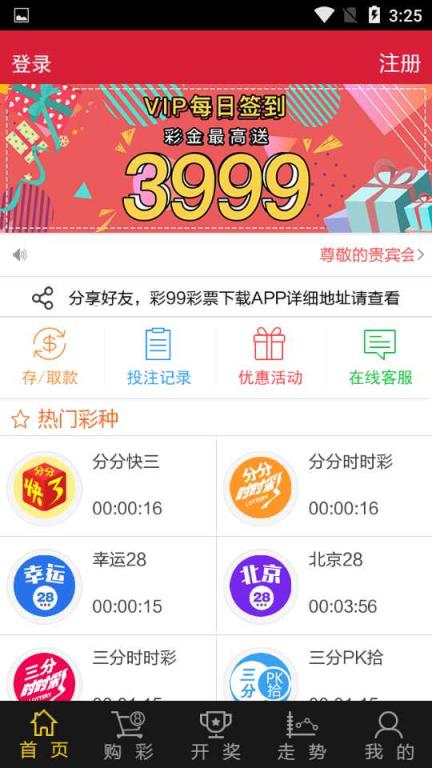 最新澳門彩票開獎結(jié)果查詢，盡在55123網(wǎng)站！，澳門彩票最新開獎結(jié)果，盡在55123網(wǎng)站查詢！