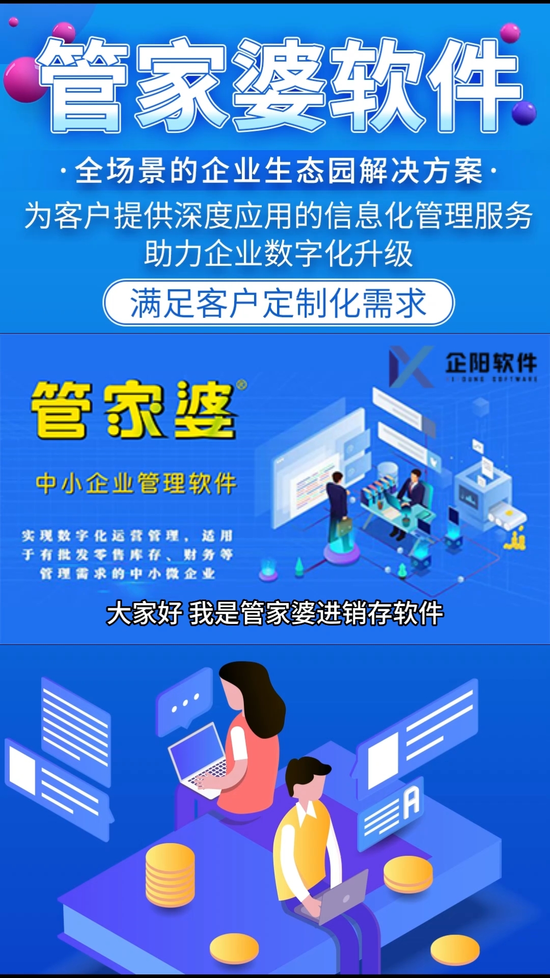 揭秘管家婆一肖一碼，揭秘精準(zhǔn)預(yù)測的秘密，揭秘管家婆一肖一碼，精準(zhǔn)預(yù)測的秘密探究