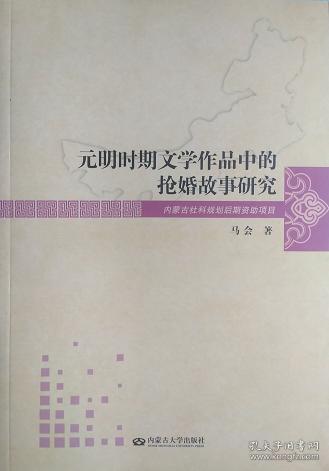 揭秘馬會傳真大三背后的秘密，探索與解析7777788888背后的故事，揭秘馬會傳真大三與神秘數(shù)字7777788888背后的秘密