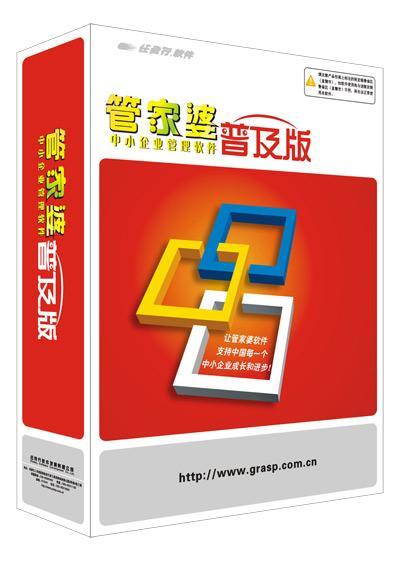 管家婆中的特王中王，深度解析與SEO優(yōu)化策略，管家婆中的特王中王，深度解析與SEO策略優(yōu)化指南