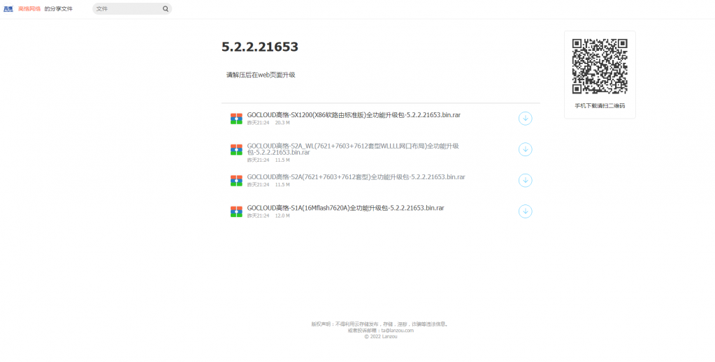 關(guān)于55123軟件最新版本更新內(nèi)容的全面解析，全面解析，55123軟件最新版本的更新內(nèi)容