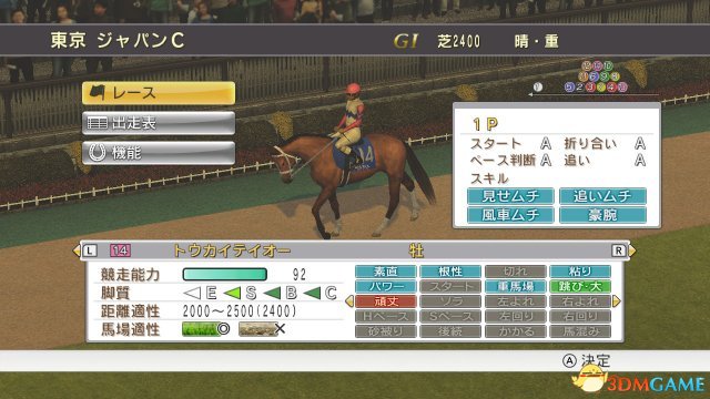 探索全新跑馬世界，7777788888新跑馬體驗，探索全新跑馬世界，777778的全新跑馬體驗