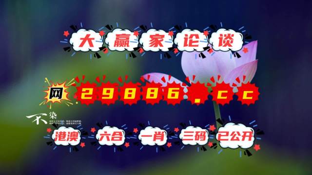 揭秘彩票秘密，精準(zhǔn)四肖中特，777888的神秘面紗，揭秘彩票精準(zhǔn)預(yù)測(cè)，四肖中特與神秘?cái)?shù)字組合777888的秘密