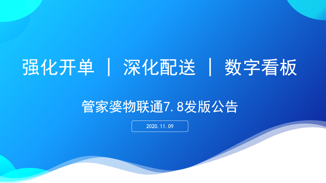 澳門管家婆，揭秘精準(zhǔn)預(yù)測背后的秘密，澳門管家婆精準(zhǔn)預(yù)測背后的奧秘揭秘