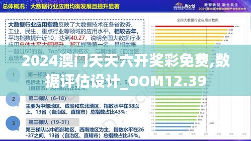 探索新澳門，2025年正版內(nèi)部的新機遇與挑戰(zhàn)，澳門新機遇與挑戰(zhàn)，探索內(nèi)部新面貌與未來發(fā)展展望（2025年）