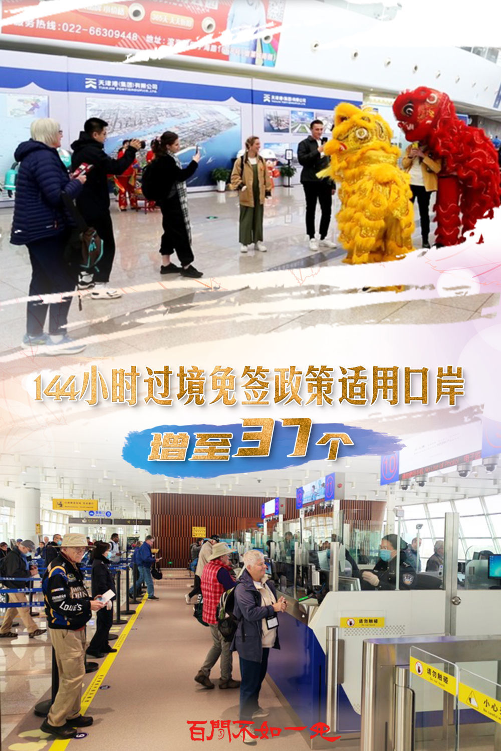 探索全新數(shù)字組合，7777788888新王中王彩的魅力，新王中王彩魅力揭秘，數(shù)字組合77777與88888的探索之旅