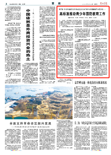 新澳門期期準(zhǔn)免費(fèi)期準(zhǔn)，探索真實(shí)性與背后的秘密，澳門彩票期期準(zhǔn)背后的真實(shí)性與秘密探索