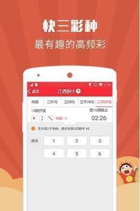 全新版跑狗管家婆游戲，探索77777與88888的魅力，全新版跑狗管家婆游戲，探索數(shù)字魅力，挑戰(zhàn)77777與88888的神秘世界
