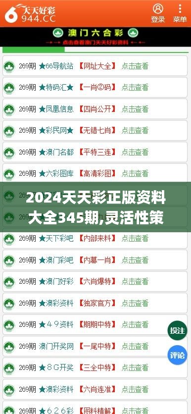 展望2025年，免費(fèi)資料的普及與共享時(shí)代來臨，2025年展望，免費(fèi)資料普及與共享時(shí)代的來臨