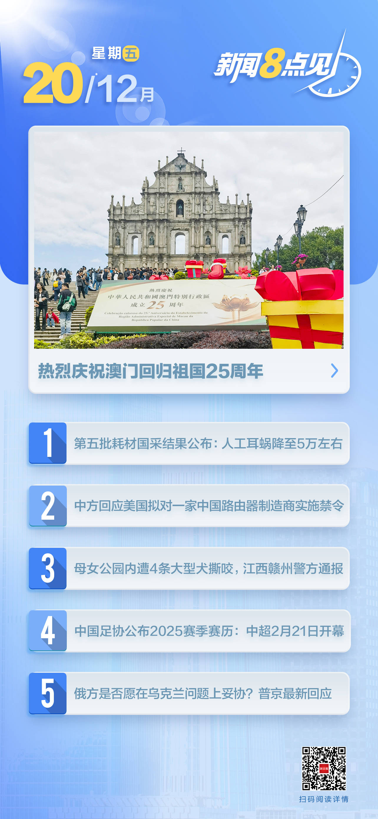 澳門彩票預(yù)測(cè)與未來(lái)趨勢(shì)分析，走向2025新澳門期期準(zhǔn)，澳門彩票走向預(yù)測(cè)與未來(lái)趨勢(shì)分析，邁向2025的新澳門彩票期期展望