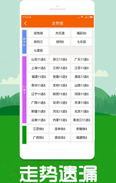 全新升級！7777788888跑狗管家婆，你的理想選擇，全新升級！跑狗管家婆7777788888——你的理想選擇