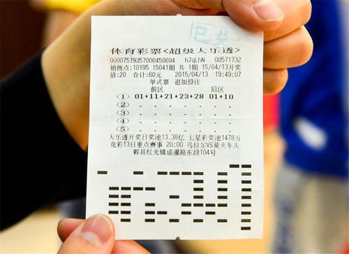 新澳和老澳彩票，究竟有何異同？，新澳與老澳彩票，異同解析