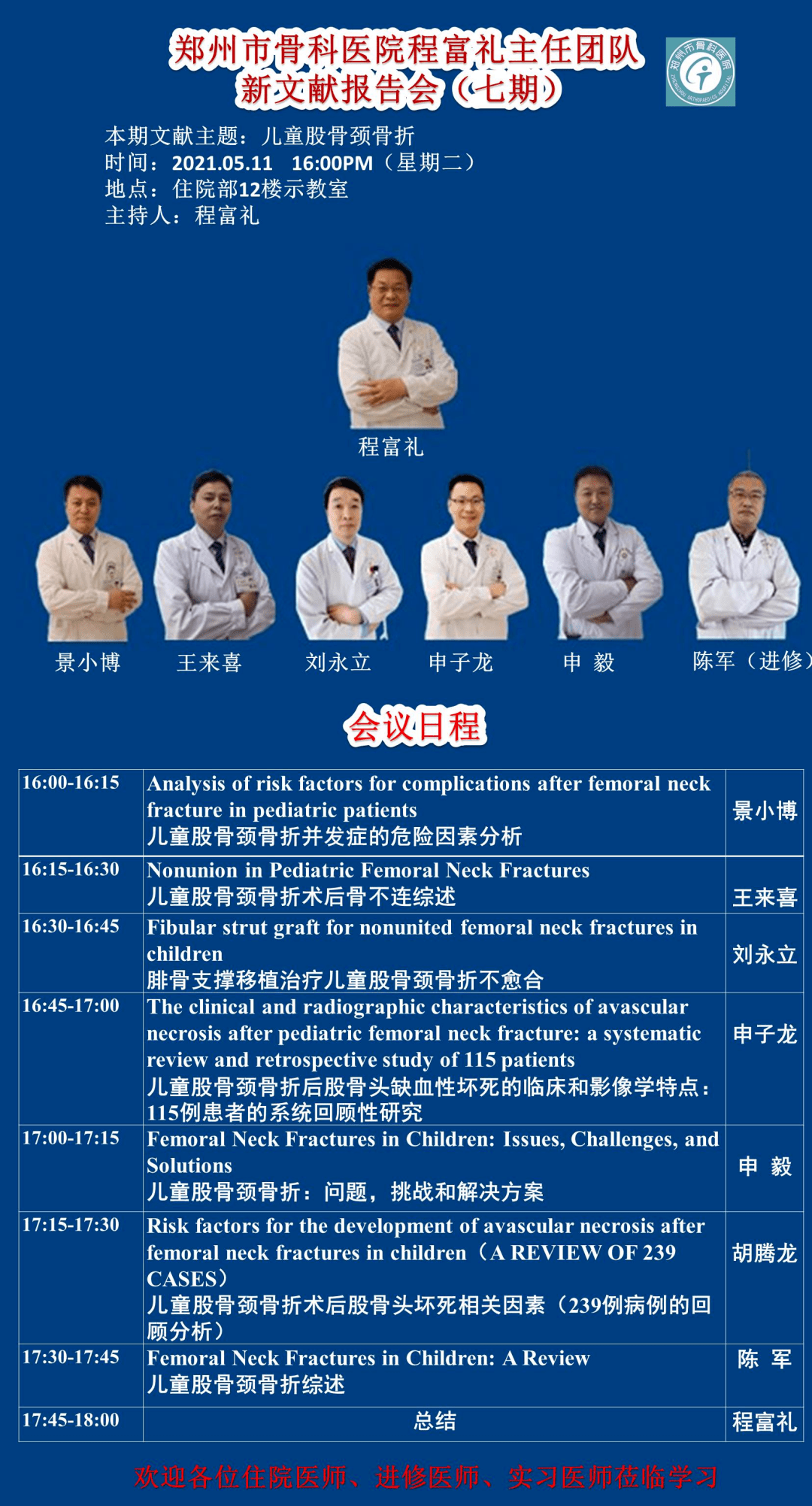 新門(mén)內(nèi)部資料大全免費(fèi)查看——探索未知的領(lǐng)域，開(kāi)啟知識(shí)的大門(mén)，新門(mén)內(nèi)部資料大全，免費(fèi)探索知識(shí)領(lǐng)域，開(kāi)啟智慧大門(mén)