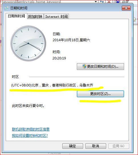 新門內(nèi)部資料最準(zhǔn)確更新時(shí)間，深度解析與策略探討，新門內(nèi)部資料最新更新解析與策略深度探討