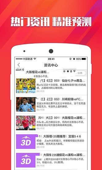 全新上線！探索7777788888新版跑狗的世界，全新上線！探索跑狗世界的新版7777788888體驗