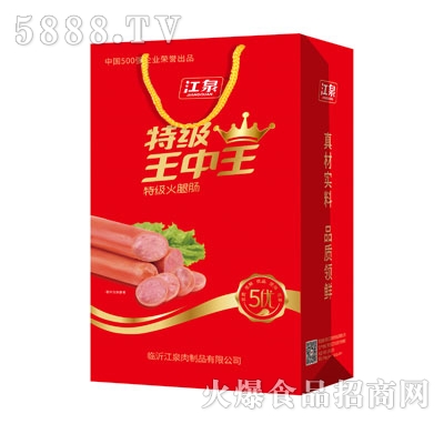 王中王493333特馬王中王——探尋成功的秘密與獨特魅力，王中王493333特馬，探尋成功的獨特魅力和秘密之路