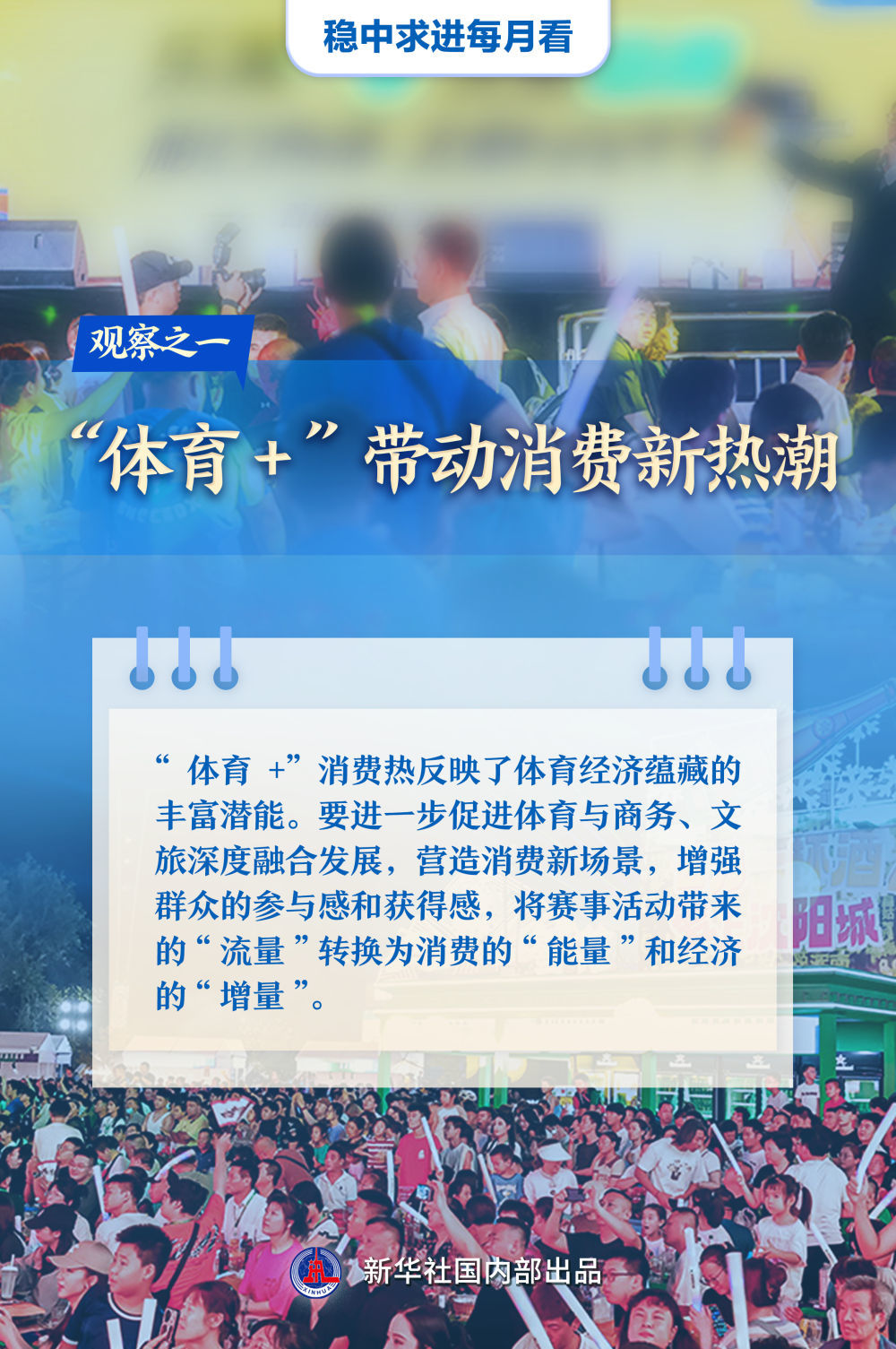新澳門管家婆一特一中，探索與解析，澳門管家婆一特一中，深度探索與解析