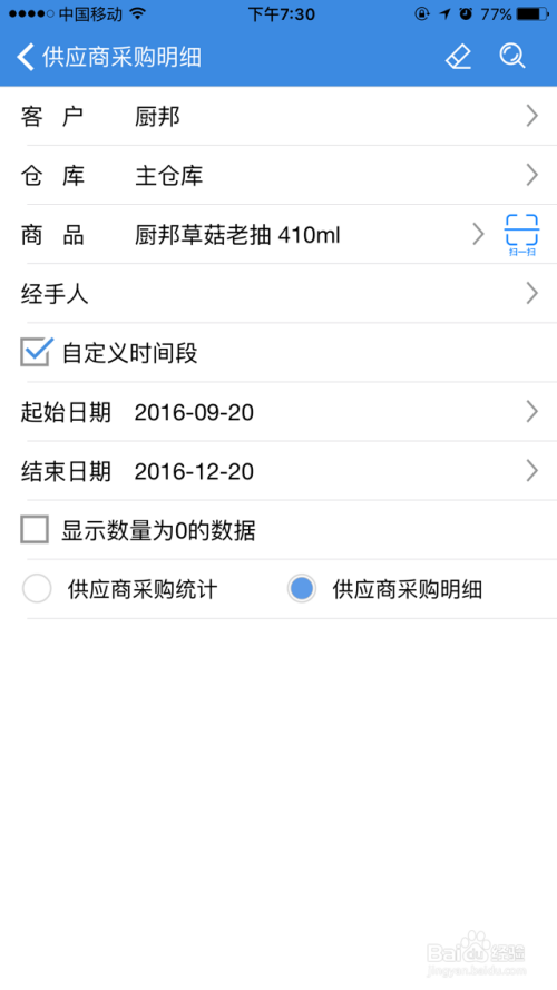 深入理解7777788888管家婆及其百度釋義，深入理解7777788888管家婆，百度釋義與解析
