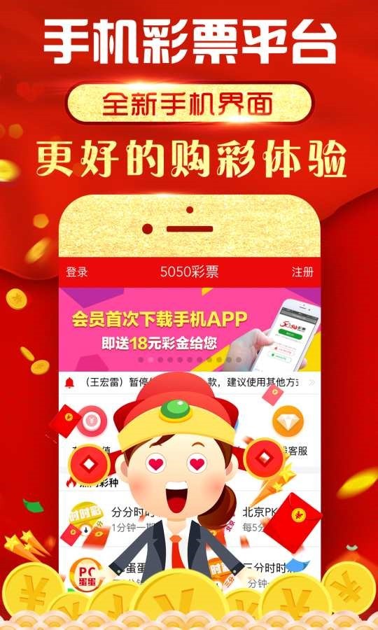 揭秘?cái)?shù)字背后的傳奇人物——揭秘王中王王中王的成功之路，揭秘?cái)?shù)字傳奇人物王中王，成功之路探秘