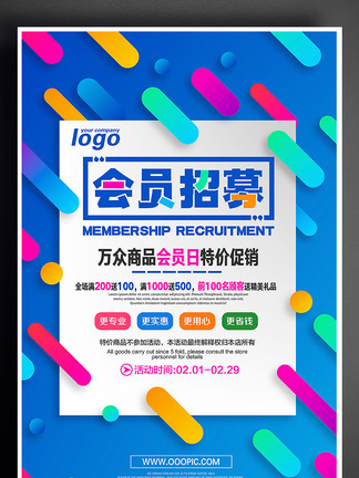 新奧彩正版免費提供，全方位解析與深度探索，新奧彩正版全方位解析與深度探索免費指南