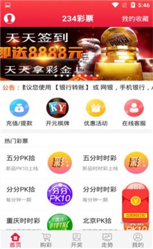 全新升級(jí)，7777788888跑狗管家婆——您的最佳跑腿服務(wù)伙伴，全新升級(jí)跑狗管家婆，您的最佳跑腿服務(wù)伙伴