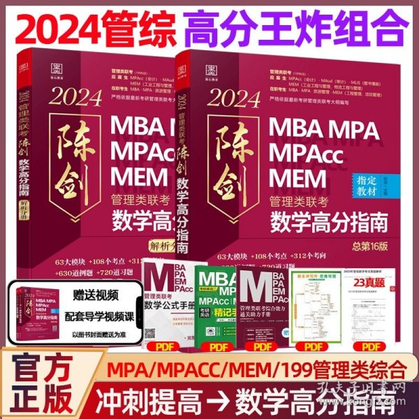 王中王一肖一碼一中一MBA，深度解析與探索，王中王一肖一碼MBA深度解析與探索