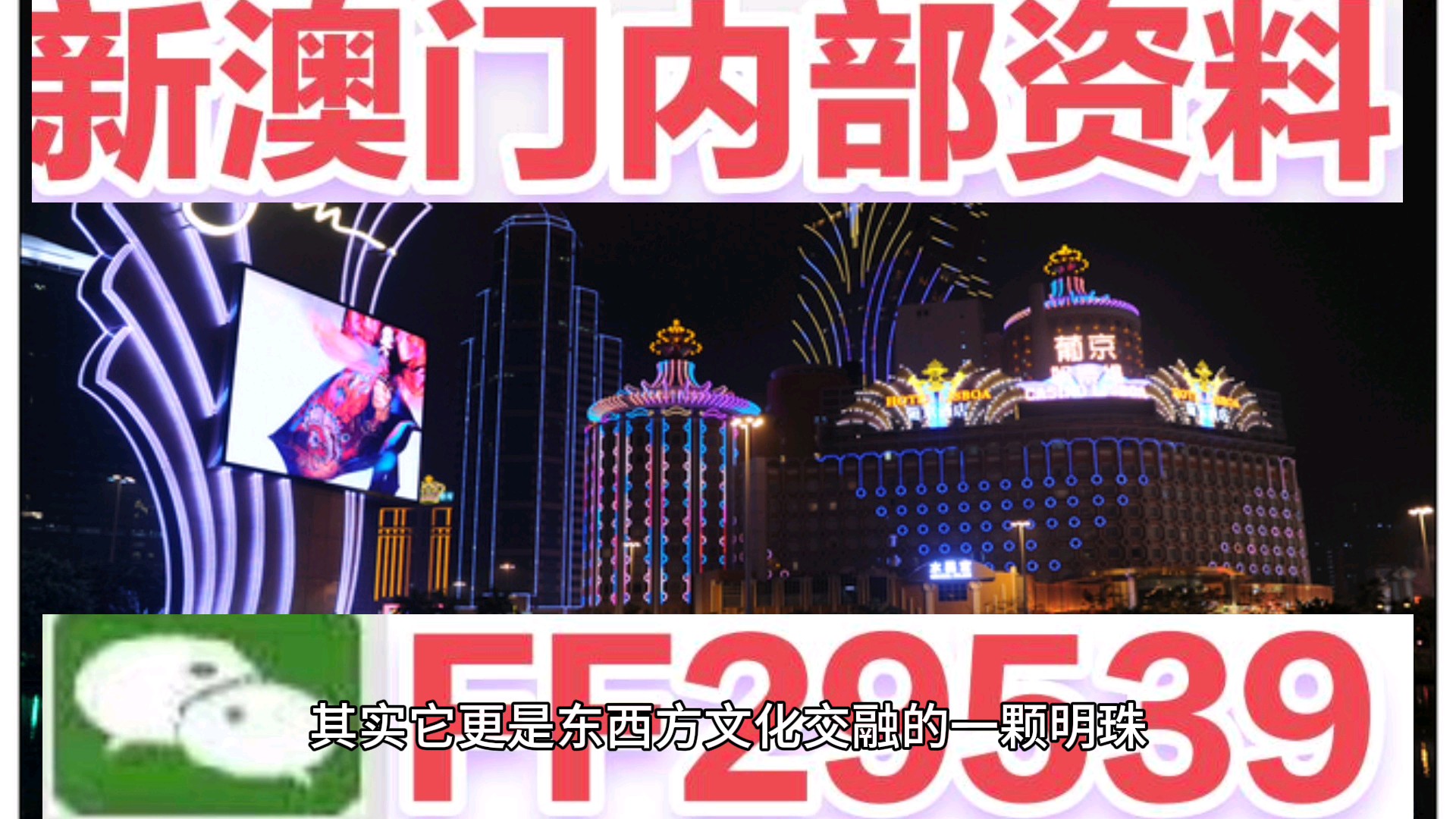 新澳門(mén)天天2025/