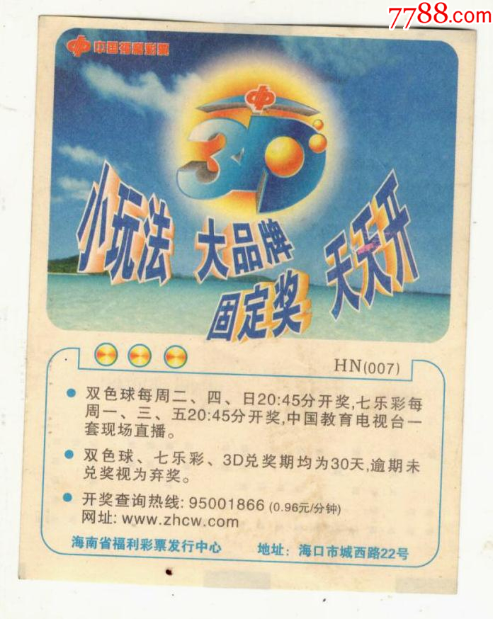 建議，『探索未來，2025新澳門天天開好彩大全37b一之秘』，探索未來，揭秘澳門新彩種2025天天開好彩大全37b一之秘