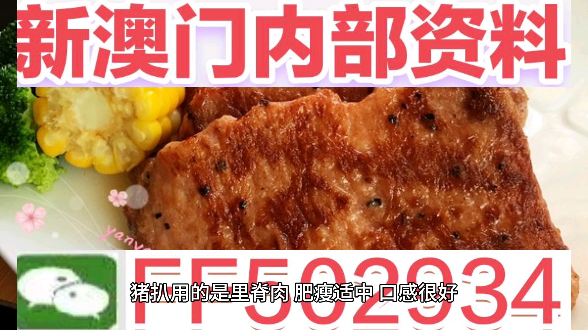 關(guān)于澳門今晚特馬生肖的預(yù)測——探索未來的幸運之星（2025年），澳門特馬生肖預(yù)測，探索未來幸運之星（2025年展望）